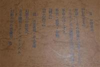 詩と批評