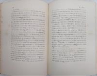 フゥラン・テプテル : チベット年代記