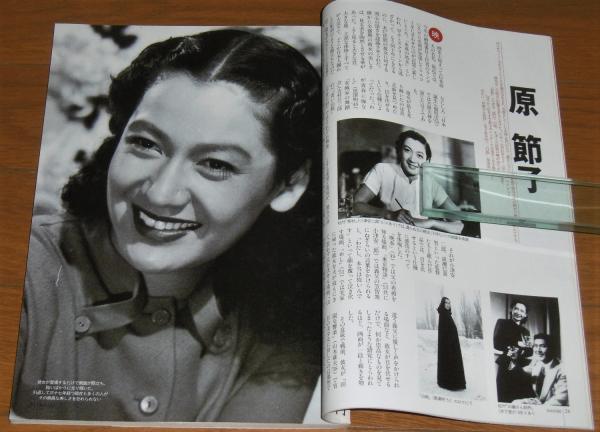 ノーサイド 1994年10月号 総特集 戦後が似合う映画女優 表紙 桂木洋子 若山セツ子 原節子 高峰秀子 轟夕起子 若尾文子 他 古本 中古本 古書籍の通販は 日本の古本屋 日本の古本屋