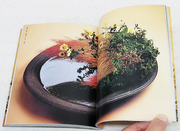 小原流　いけばな　本　まとめ売り 小原流いけばな基本作例集 | 小原流出版事業部 |本 | 通販 | Amazon