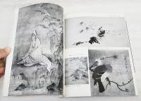 水墨画　日本の美術　No.13  詩画軸と応永の水墨画/周文と相国寺派/雪舟とその弟子たち/曽我派と大徳寺派/阿弥派/鎌倉派/狩野派