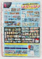 カラー決定版　切手大図典　原色日本切手100年全種カタログ　■カラーコレクション/世界のトピカル切手　■早わかり/切手発行国図典
