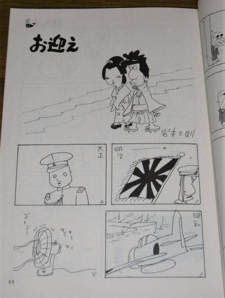 川歌(かわうた) 1巻 青柳裕介 - 小学館eコミックストア｜無料