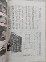 横浜の近世社寺建築 : 横浜市近世社寺建築調査報告書