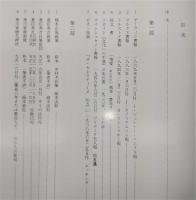 琅玗の道