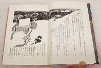 宮沢賢治童話集