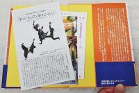 魔女と暮らせば : 大魔法使いクレストマンシー