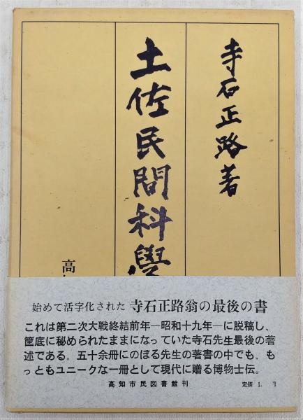 花伝書原典叢観(一・二) 宗清花伝書/ぬきがき条々 (本冊2冊 花伝書原典叢観(一・二) 宗清花伝書/ぬきがき条々 (本冊2冊