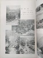 故山帖