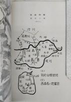 故山帖