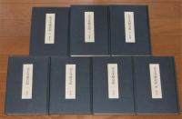 影印本　天王寺屋会記　全7冊