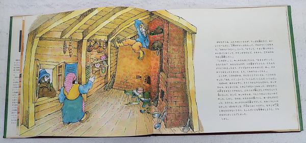 Amazon.co.jp: 本外国少年小説 「トムスイフトの冒険 空飛ぶ実験