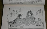 梅こよみ・春告鳥　全