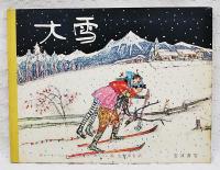 大雪