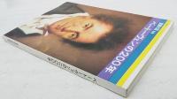 ベートーヴェンの200年
