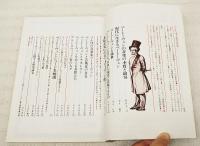 ベートーヴェンの200年