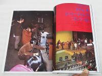 ステレオ　1971年5月臨時増刊　テープミュージック-1971  ●あなたのテープ・プラン●テープレコーダーのタイプ別研究●レコーディング・テクニック入門●ミュージックテープ・コレクション