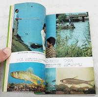釣りの魚