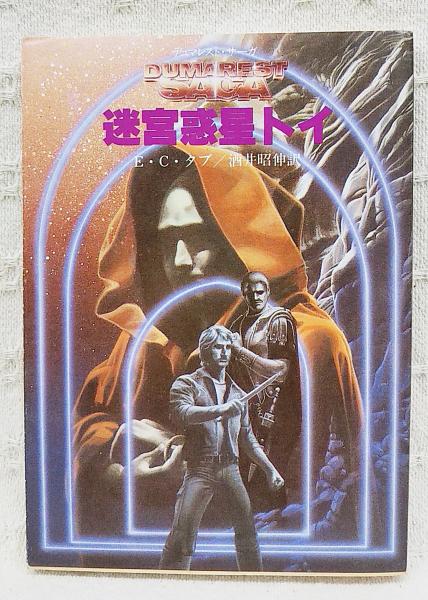 漫画田中角栄 : 1948〜1983 文藝春秋臨時増刊 永久保存版 Nov