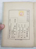 青空の子供たち
