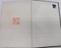 坂本龍馬関係文書 一・二 270268_difile2-M.jpg