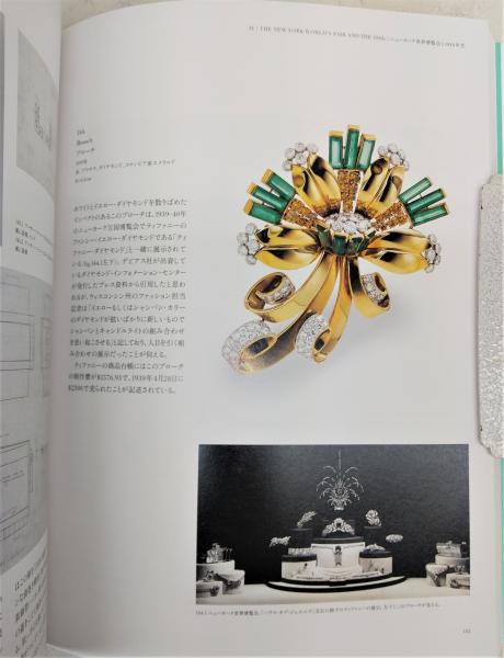 Tiffany ティファニー　ジュエリー本 洋書 Tiffany ティファニー ジュエリー本 洋書 Tiffany ティファニー
