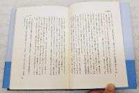 全ての人は過ぎて行く