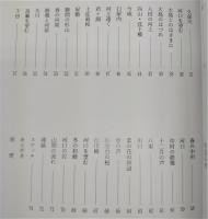 水墨画四万十川