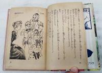 母への讃歌　児童文庫