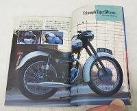 モーターサイクル
