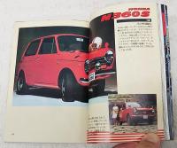 ホンダ