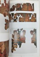 奈良・元興寺仏教版画展