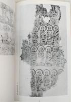 奈良・元興寺仏教版画展