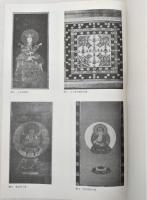総本山長谷寺文化財等保存調査報告書　1(絵画編一)/2(石造遺物編一)　(2冊)