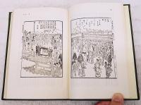 東都歳事記　1～3巻　（全3巻揃い）　東洋文庫