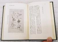 名ごりの夢 : 蘭医桂川家に生れて