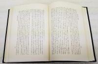 源氏物語の探究