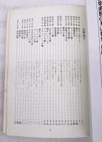 明治から昭和までの歌謡曲