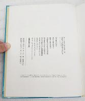 リチャードのりゅうたいじ