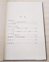 コーカサス