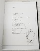 洋蘭