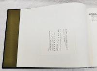 懐かしの復刻版 : 大正から戦中まで