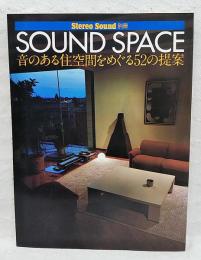 SOUND SPACE 音のある住空間をめぐる52の提案  Stereo Sound別冊 季刊ステレオサウンド別冊