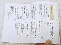 ラグビー