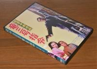DVD 「陸軍中野学校 竜三号指令」　市川雷蔵/安田(大楠)道代/松尾嘉代/加藤大助/滝田裕介 1967年公開
