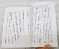 モーツァルトの手紙