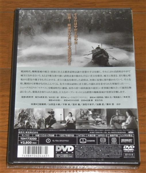 山東冩眞大觀』昭和9年三船冩眞館（三船敏郎実家・青島市深山町）