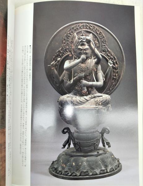 柘植と水晶！落ち着く！愛染明王様！空海様！龍神様！ズーンて感じ！ 柘植と水晶！落ち着く！愛染明王様！空海様！龍神様！ズーンて感じ