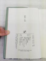鴎外の坂