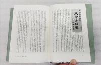 鴎外の坂